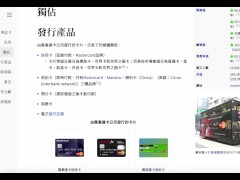 萬事達的Web3策略：音樂和社區 - Screenshot 4 of 16 - Web3