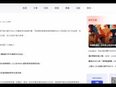 萬事達的Web3策略：音樂和社區 - Screenshot 6 of 16 - Web3