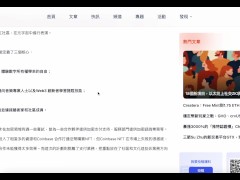 萬事達的Web3策略：音樂和社區 - Screenshot 8 of 16 - Web3