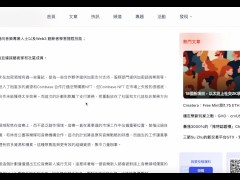 萬事達的Web3策略：音樂和社區 - Screenshot 9 of 16 - Web3