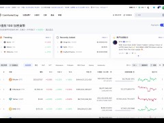 給幣圈新手的小建議 - Screenshot 1 of 16 - Web3