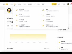 給幣圈新手的小建議 - Screenshot 11 of 16 - Web3