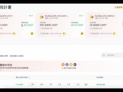 給幣圈新手的小建議