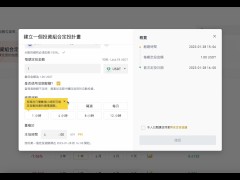 給幣圈新手的小建議 - Screenshot 14 of 16 - Web3