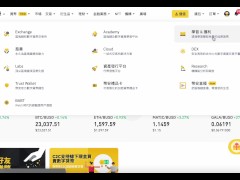 給幣圈新手的小建議 - Screenshot 9 of 16 - Web3