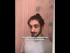 Скетч про приемных - Screenshot 11 of 16 - Stand Up Sex