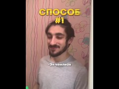 Скетч про приемных - Screenshot 3 of 16 - Stand Up Sex