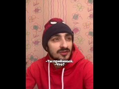 Скетч про приемных - Screenshot 5 of 16 - Stand Up Sex