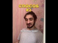 Скетч про приемных - Screenshot 9 of 16 - Stand Up Sex