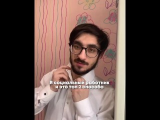 Скетч про приемных