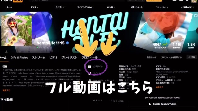 Yandex video arama