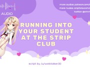 Preview 1 of Running Into Your Student at the Strip Club - Erotic Audio