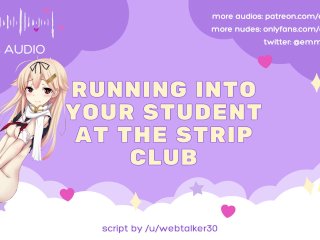 Running Into Your Student at the Strip Club - Erotic_Audio