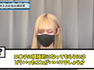 奥様をえっちに対して積極的にする方法♡