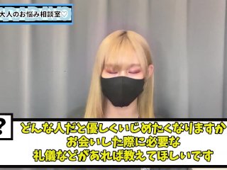 女の子にいじめて欲しければこんなM男くんになろう♡