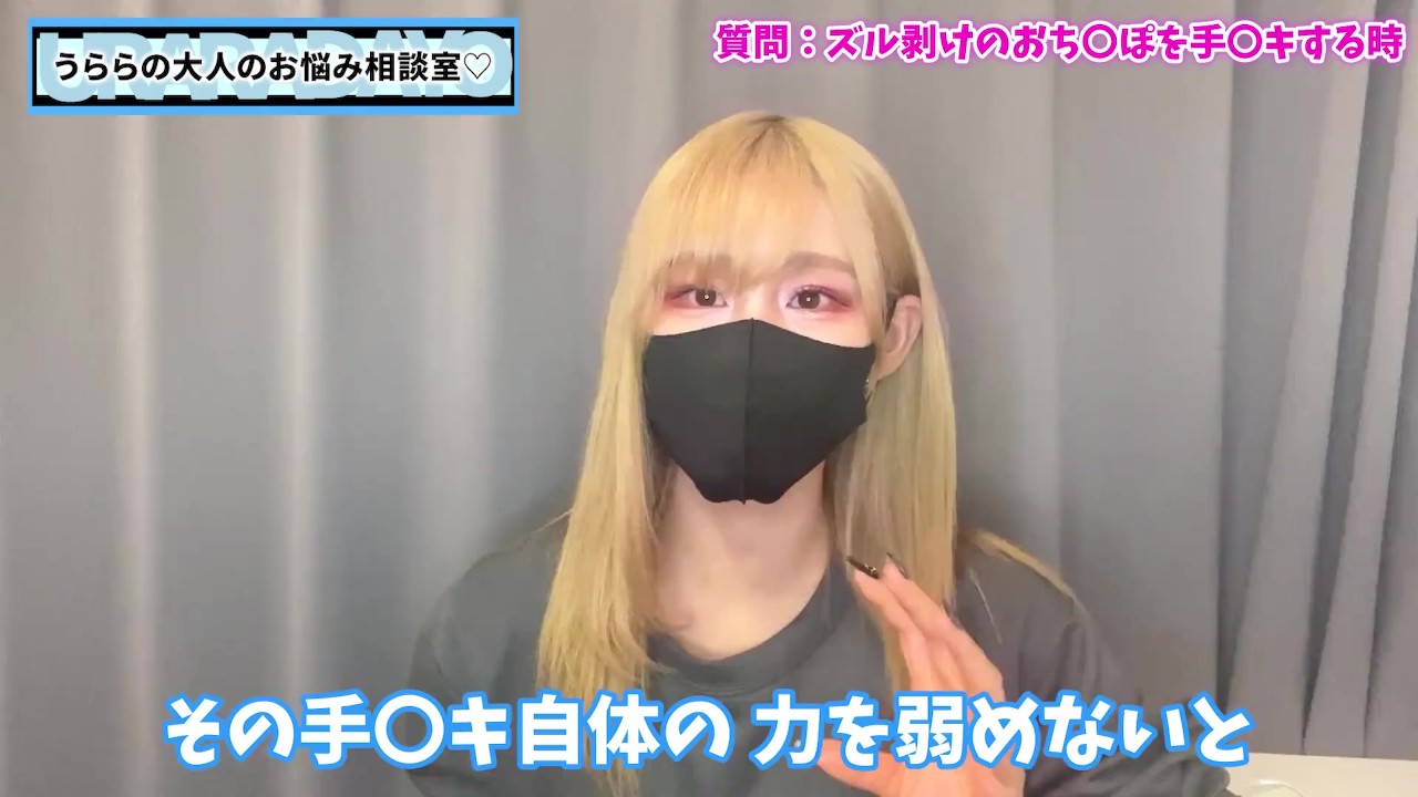 ズル剥けチンポ画像 