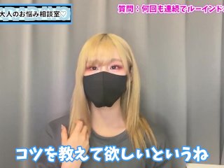 手コキで何回もルーインドオーガズムで射精させるコツ♡