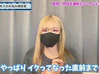 手コキで何回もルーインドオーガズムで射精させるコツ♡