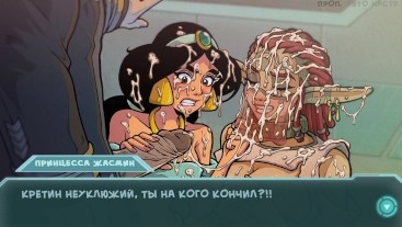 Полный игровой процесс - Star Channel 34, часть 12