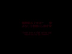 【腰使いの魔術師】騎乗位の腰振りで３分以上我慢できたセフレ君はいません！ - Screenshot 15 of 16 - セフレ