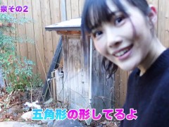 真冬の蔵王温泉で身体キマりすぎちゃって・・ - Screenshot 2 of 16 - 温泉 旅行