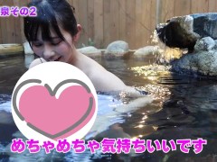 真冬の蔵王温泉で身体キマりすぎちゃって・・ - Screenshot 5 of 16 - 混浴 露天風呂