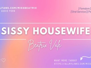 Sissy Housewife [Erotic Audio for_Men]