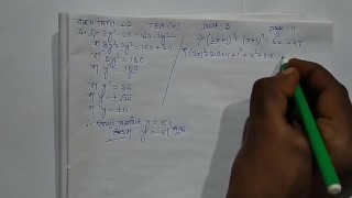 Квадратное уравнение Часть 2