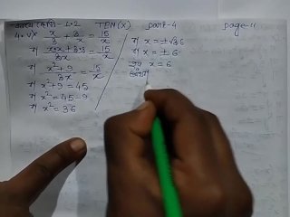 Quadratic Equation Math Part 4