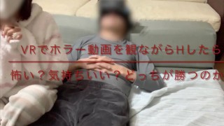 ¡Una pareja japonesa probó si se les ponía dura si practicaban sexo mientras veían VR de terror!