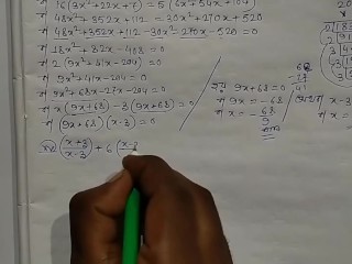 Quadratic Equation Math Part 7