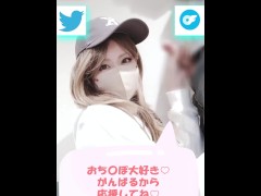 「いいよ・・・中出して！いっぱい！いっぱい！」デカ尻を杭打ちで打ち付けて精子を搾り取り、中出しで大満足の淫乱ヤリマン女 - Screenshot 10 of 16 - 騎乗位