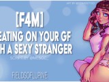 [F4M] Cheating on your GF with a sexy stranger! EROTIC AUDIO