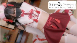 Когда я переодеваюсь в японского кролика, а он трахает меня очень жестко, звук действительно эротичный. 🐰💜