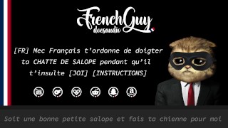 FR 프랑스 남자가 당신을 모욕하는 동안 당신에게 창녀 보지를 손가락으로 만지라고 명령합니다. 에로틱 오디오