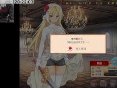 魔王的冒險者小鎮PART3 - Screenshot 3 of 16 - Anime