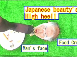 Kijken Hoe Eten Verpletterd Wordt Door De Hoge Hakken Van Een Japanse Schoonheid Van Bovenaf!