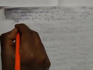 Real Quadratic equation solver Part 1