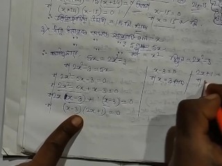 Real Quadratic Equation Solver Parte 1