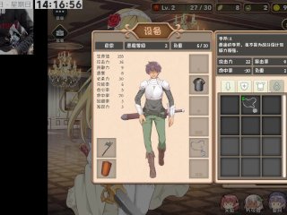 魔王的冒險者小鎮 PART5