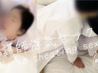 【护士出轨】「我男朋友没发现。」我和无法抗拒的医生的关系升级了，我变成了乞讨的猫......嗯♡Noa♡Noaan♡Noa♡No