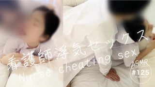 [护士作弊性] “我男朋友不会知道的” 我和医生的关系升级了，我变成了一个乞讨的娘们……