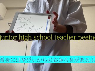 school, japanese, hayapee, exclusive