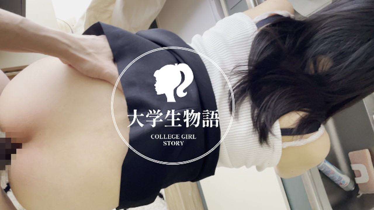個人撮影 危険日中出し種付け  