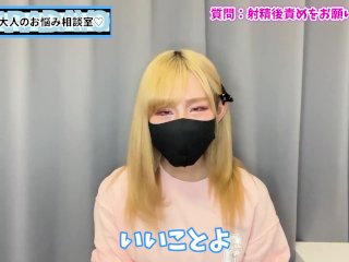 彼女に射精後責めの手コキや亀頭責めをお願いする方法♡