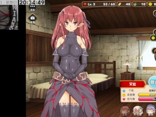 魔王的冒險者小鎮 PART7