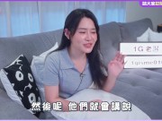Preview 1 of 怎樣算早洩?