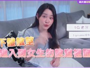 Preview 2 of 怎樣算早洩?