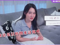 怎樣算早洩? - Screenshot 1 of 16 - 早洩