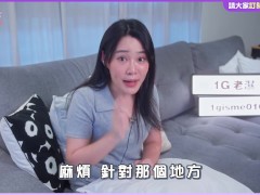 怎樣算早洩? - Screenshot 11 of 16 - 打手槍